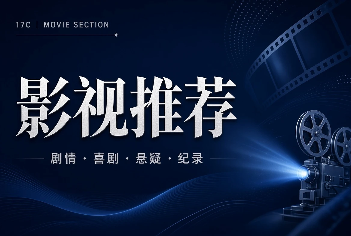 厅堂栏内容图