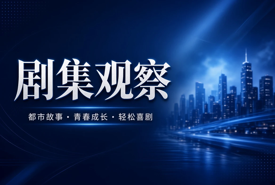 连季栏内容图